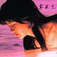 寒水魚