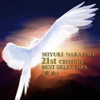 21世纪精选集